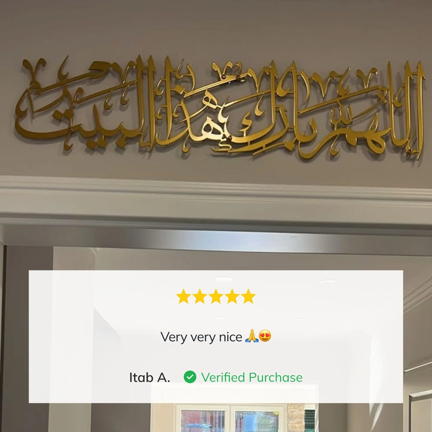 Dua For Barakah, Allahumma Barik Hazal Bait - Metal Arabic Calligraphy Art - Image 3