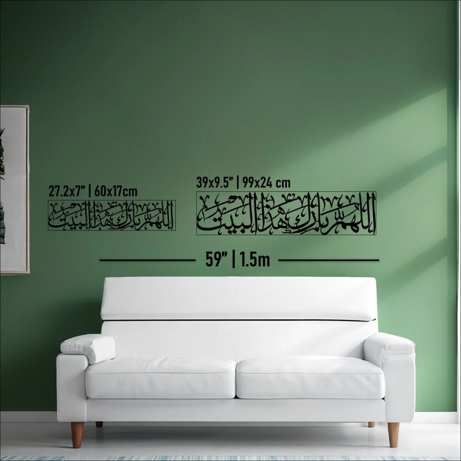 Dua For Barakah, Allahumma Barik Hazal Bait - Metal Arabic Calligraphy Art - Image 4