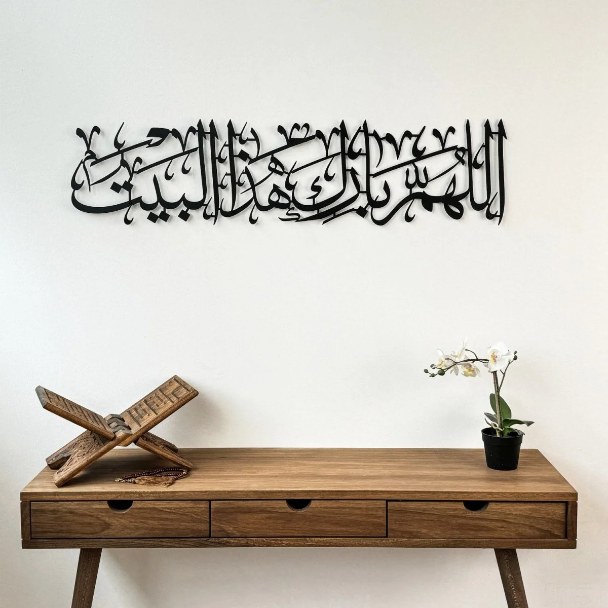 Dua For Barakah, Allahumma Barik Hazal Bait - Metal Arabic Calligraphy Art - Image 6
