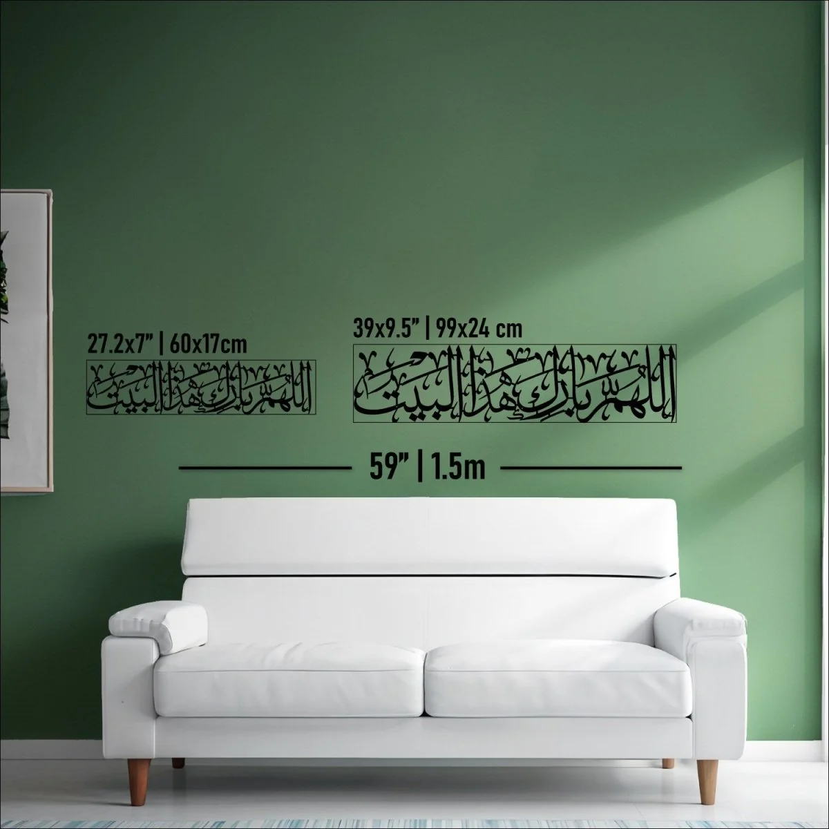Dua For Barakah, Allahumma Barik Hazal Bait - Metal Arabic Calligraphy Art - Image 7