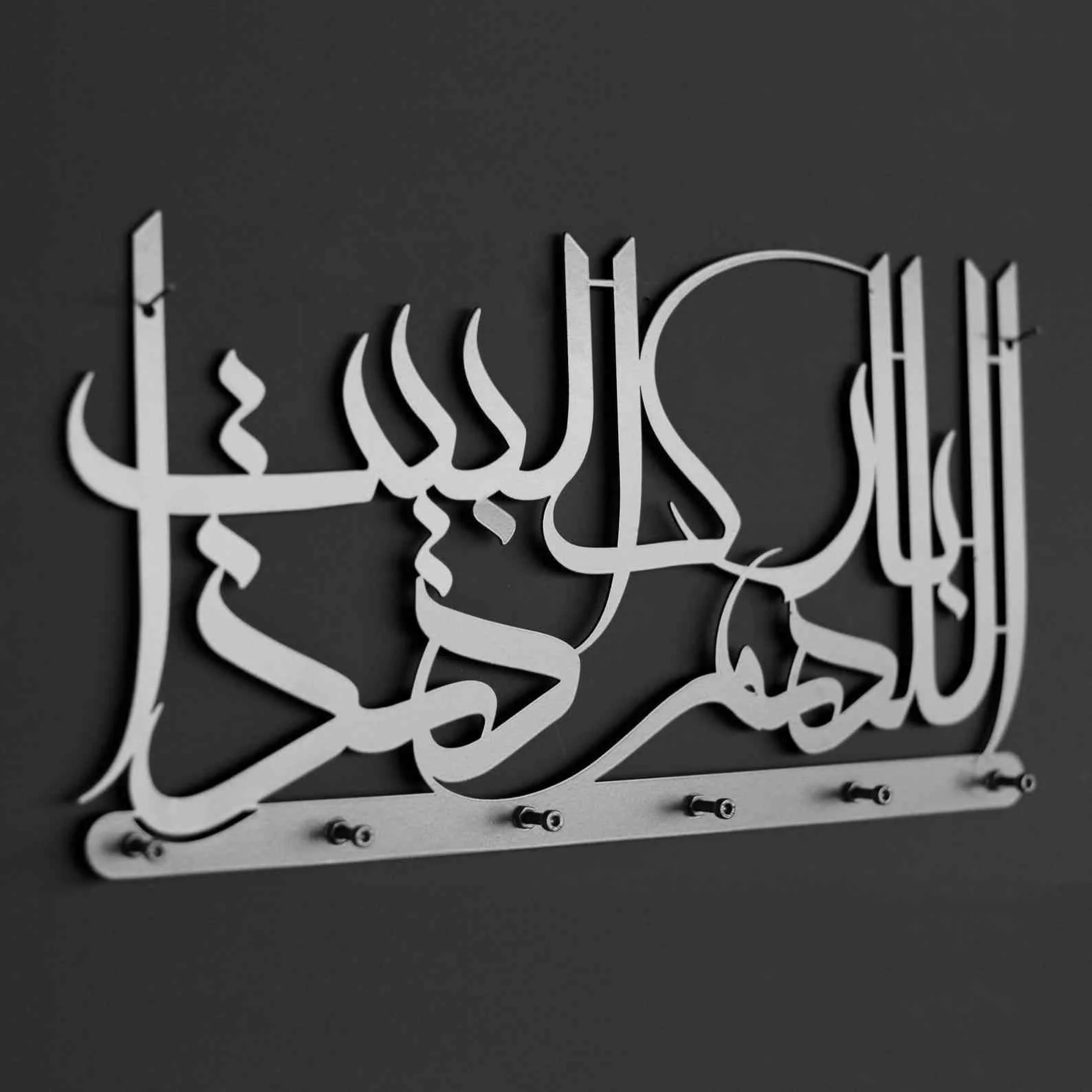 Dua for Barakah - Metal Key Holder, Islamic Wall Art Decor - Image 6