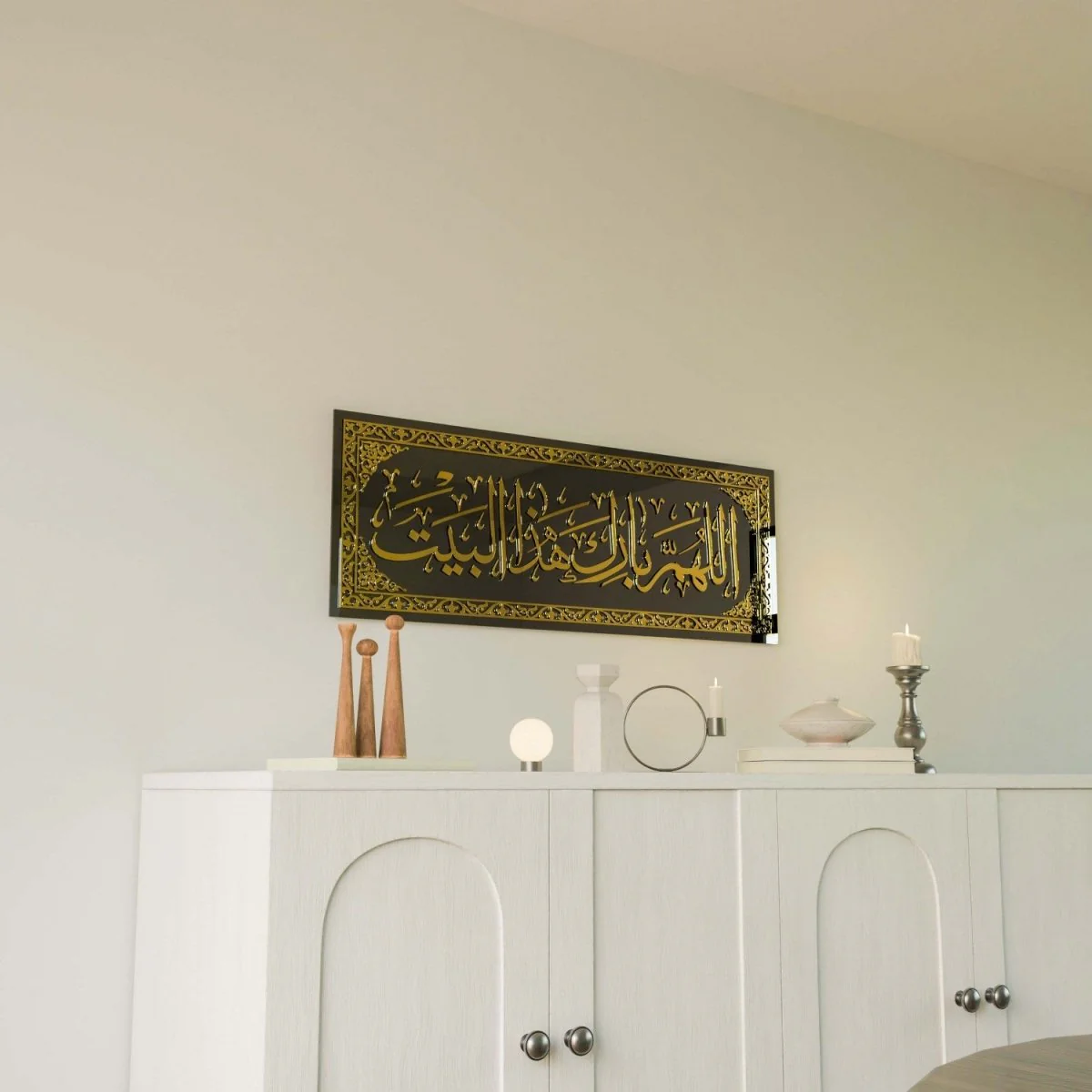 Dua for Barakah - Islamic Wall Art | Tempered Glass - Image 2