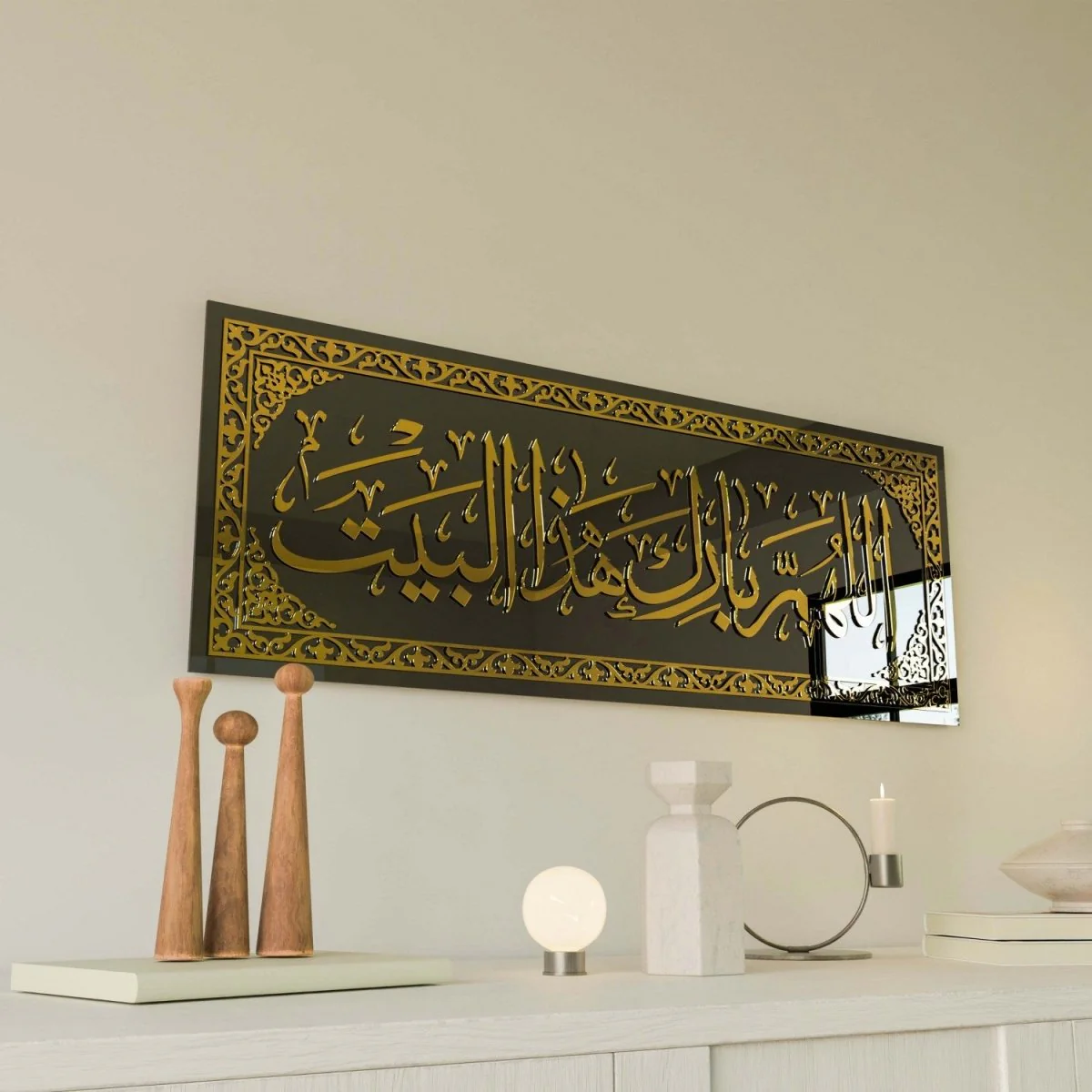 Dua for Barakah - Islamic Wall Art | Tempered Glass - Image 3