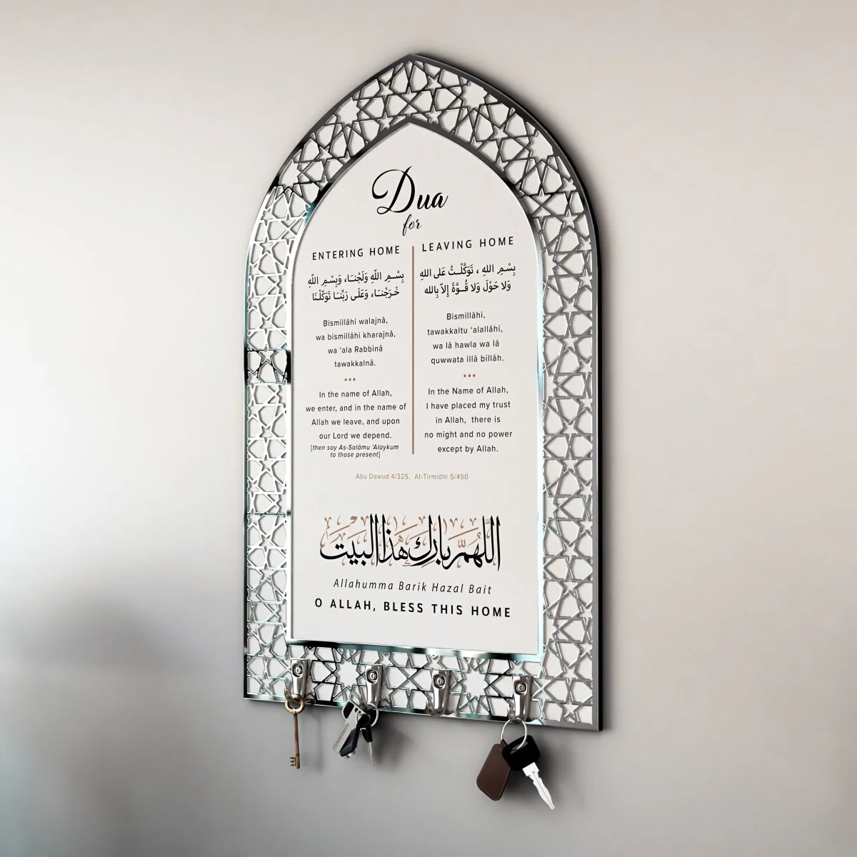 Dua for Entering and Leaving Home Islamic Key Holder - Image 17