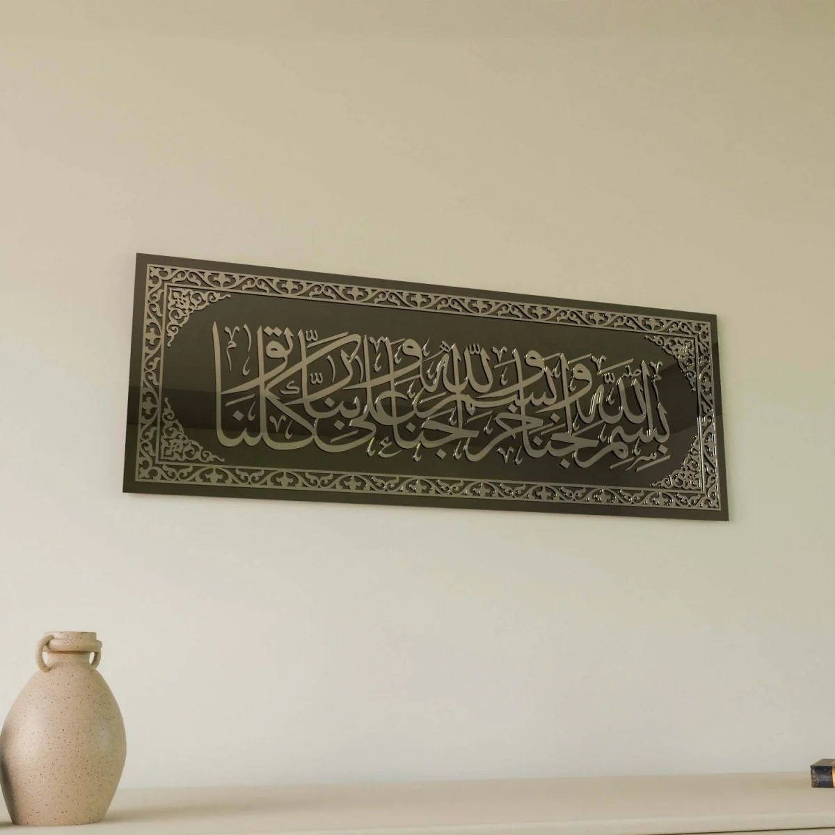 Dua for Entering Home | Arabic Calligraphy Decor - Islamic Wall Art - Image 2