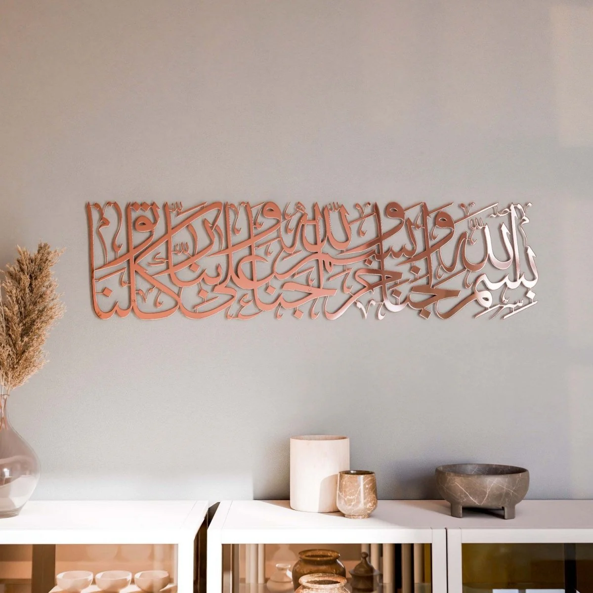 Dua for Entering Home - Metal Islamic Wall Art - Image 11