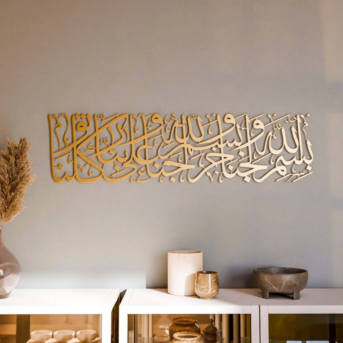 Dua for Entering Home - Metal Islamic Wall Art - Image 19