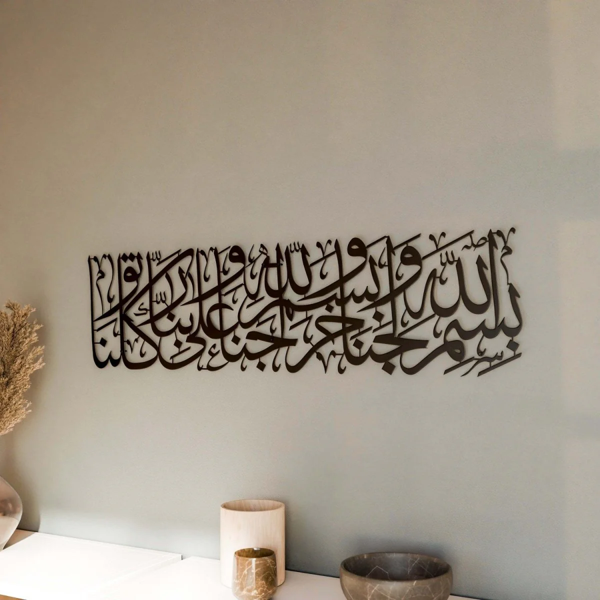 Dua for Entering Home - Metal Islamic Wall Art - Image 2