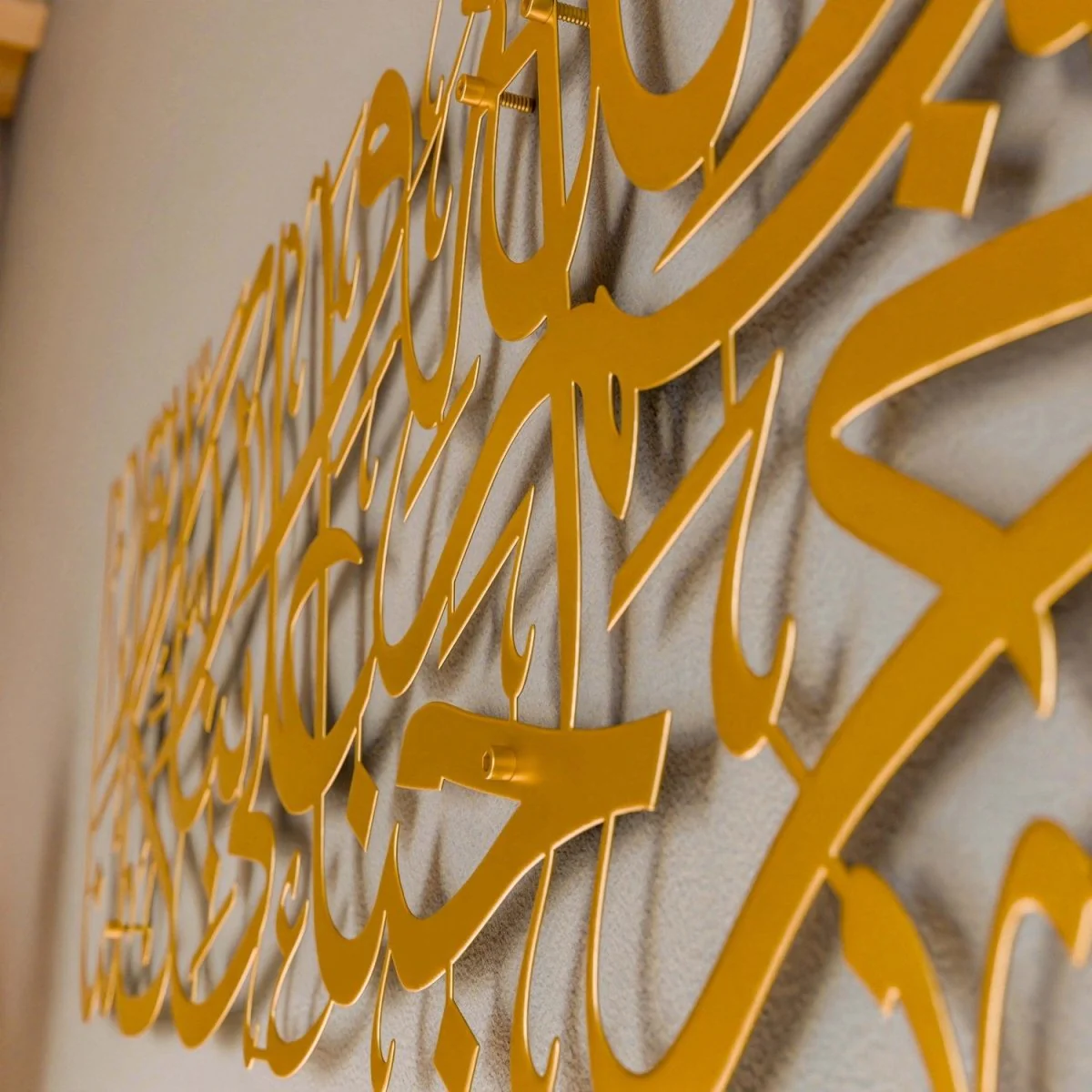 Dua for Entering Home - Metal Islamic Wall Art - Image 21
