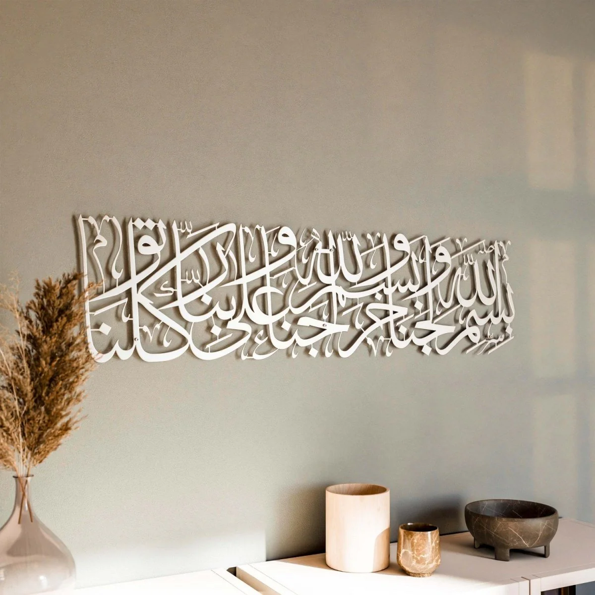 Dua for Entering Home - Metal Islamic Wall Art - Image 22
