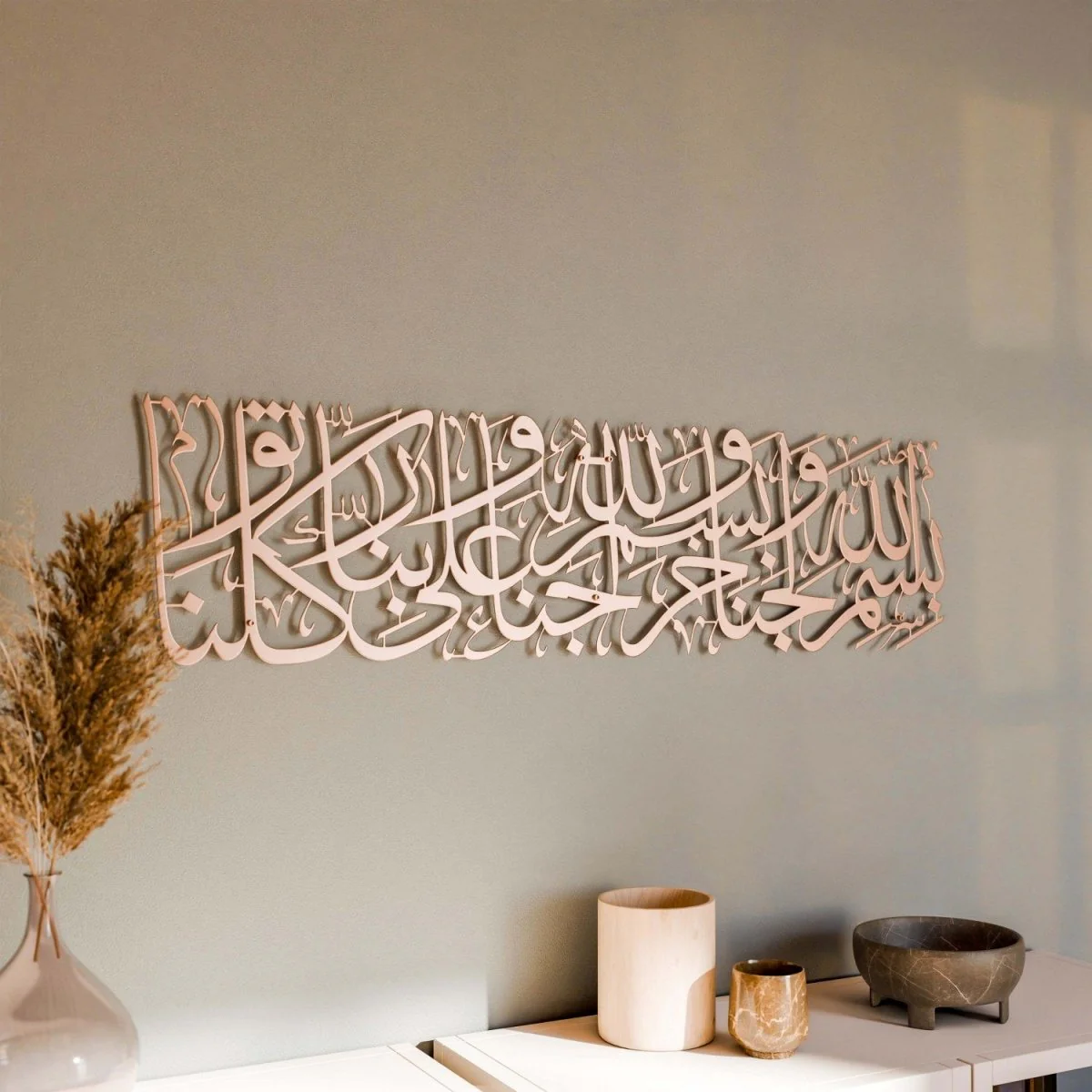 Dua for Entering Home - Metal Islamic Wall Art - Image 26