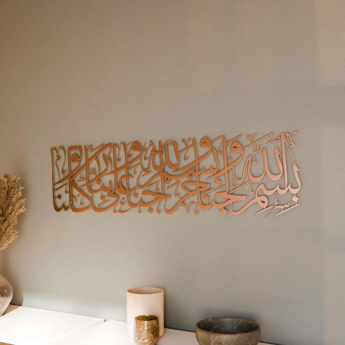 Dua for Entering Home - Metal Islamic Wall Art - Image 27