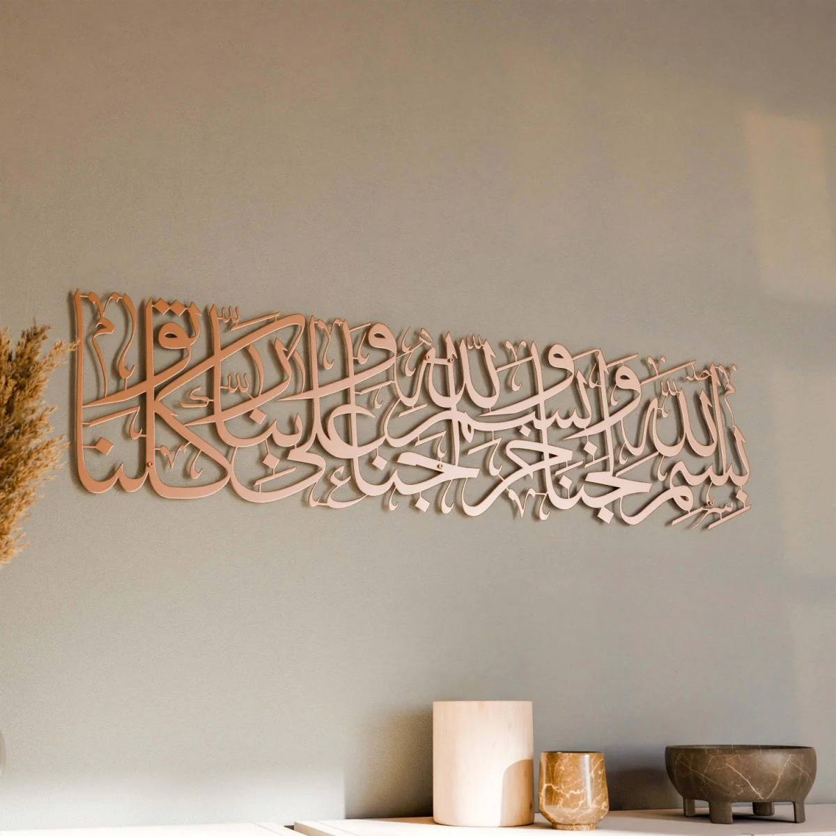 Dua for Entering Home - Metal Islamic Wall Art - Image 28