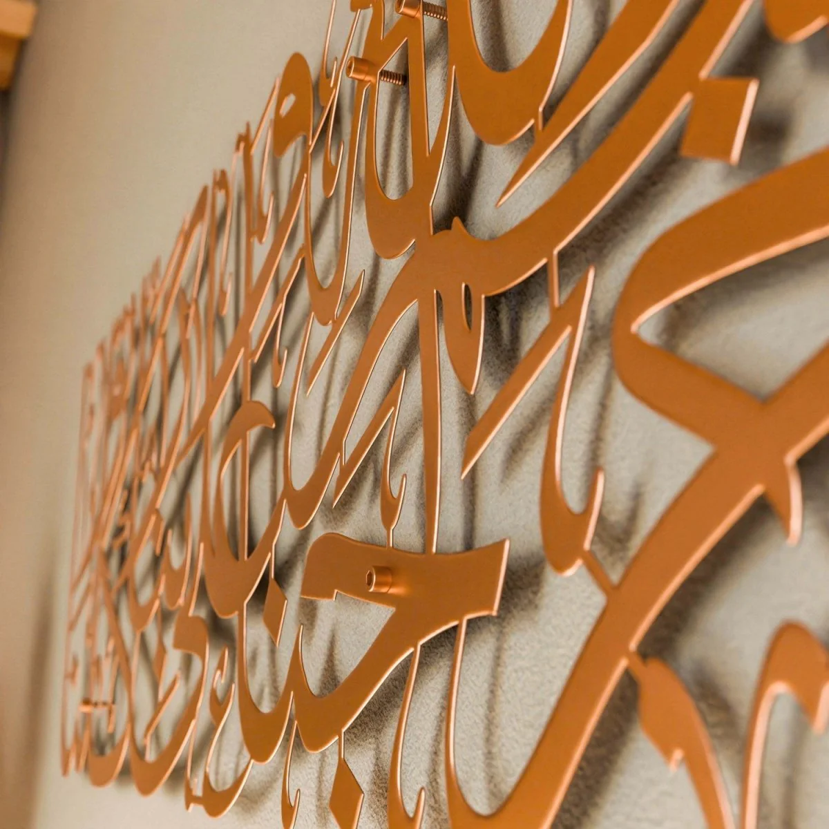 Dua for Entering Home - Metal Islamic Wall Art - Image 29