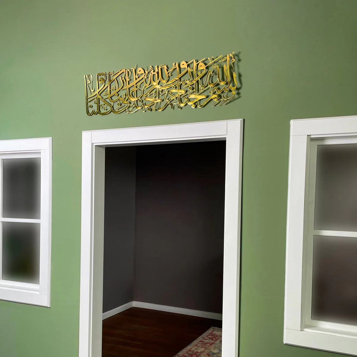 Dua for Entering Home - Metal Islamic Wall Art - Image 30