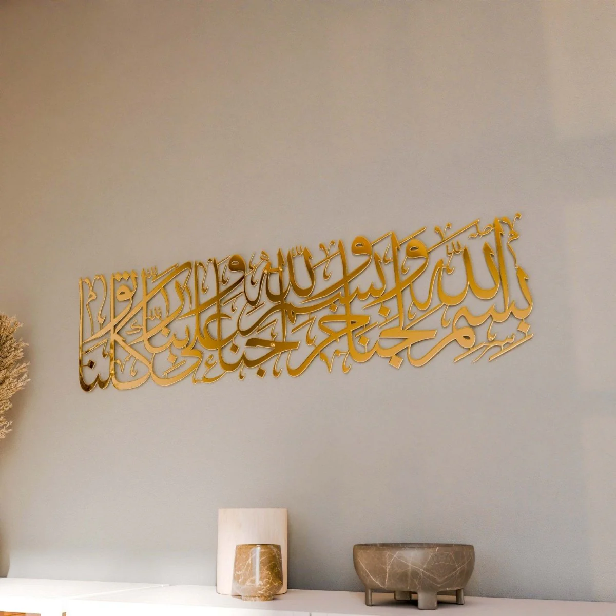 Dua for Entering Home - Metal Islamic Wall Art - Image 6