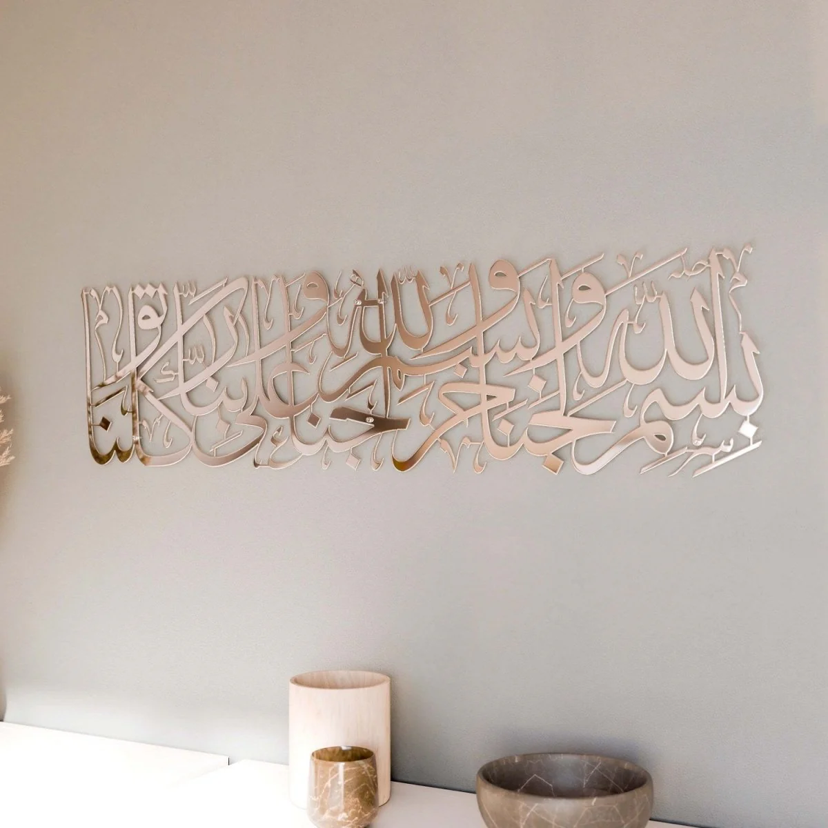 Dua for Entering Home - Metal Islamic Wall Art - Image 8