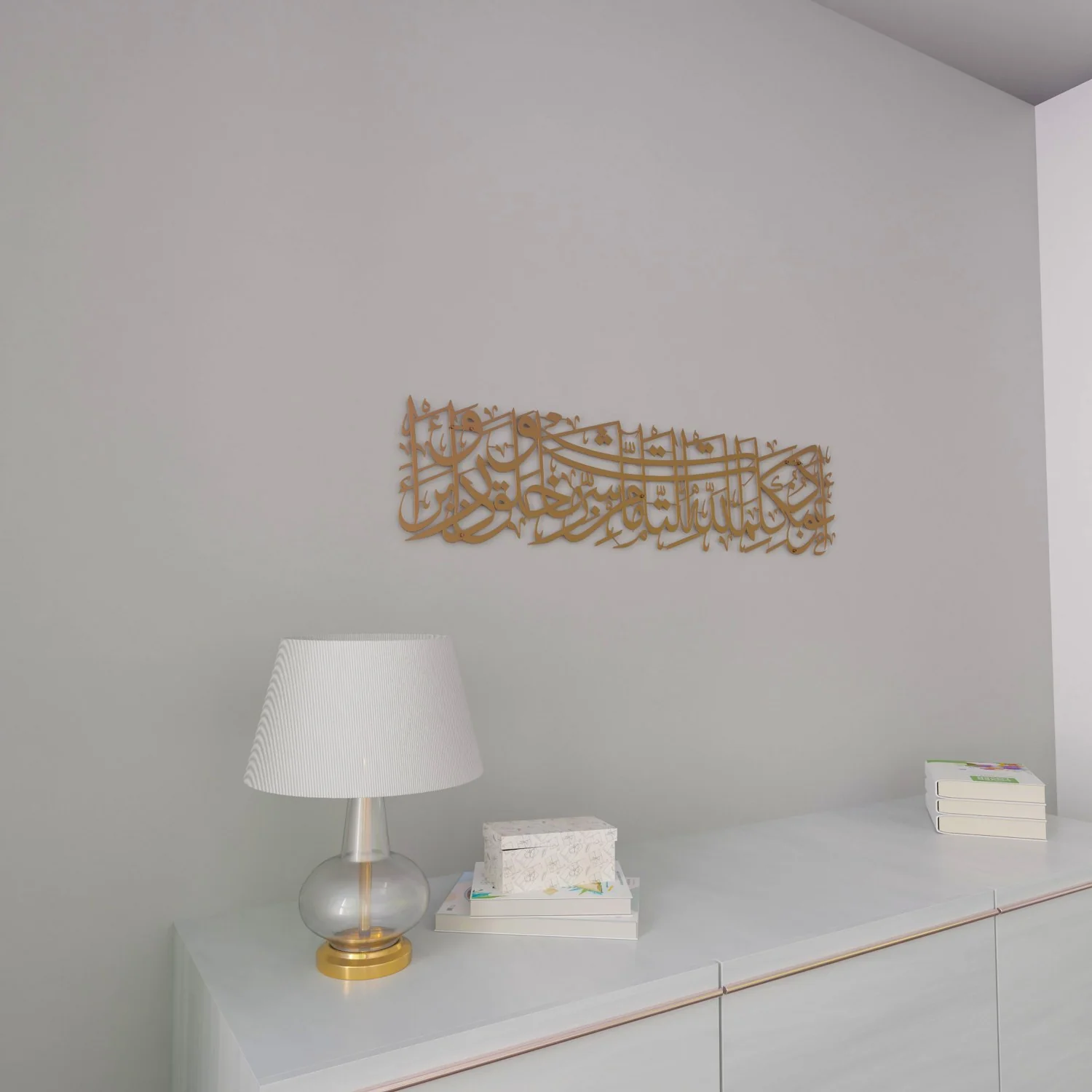 Dua for Protection Islamic Wall Art, Islamic Home Decor for Living Room - Image 21