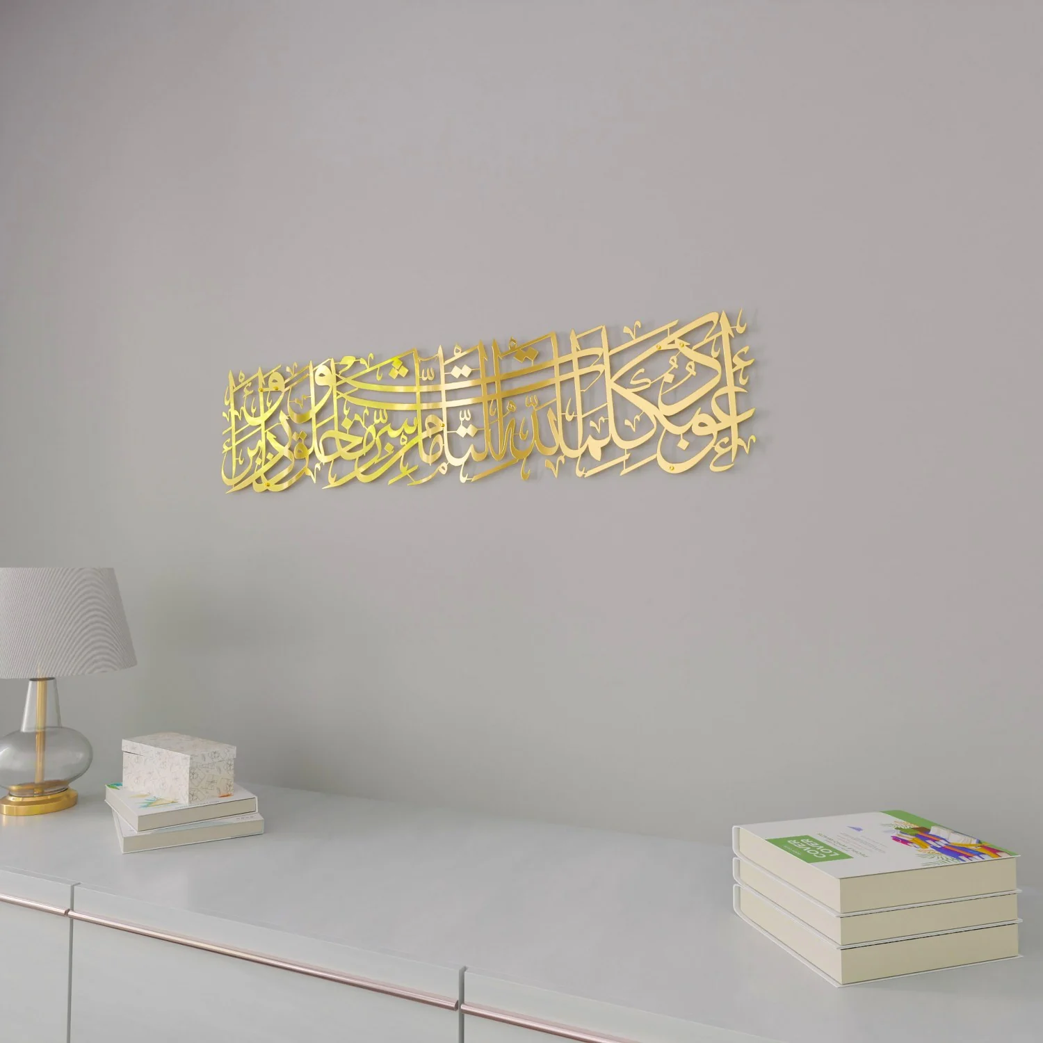 Dua for Protection Islamic Wall Art, Islamic Home Decor for Living Room - Image 23