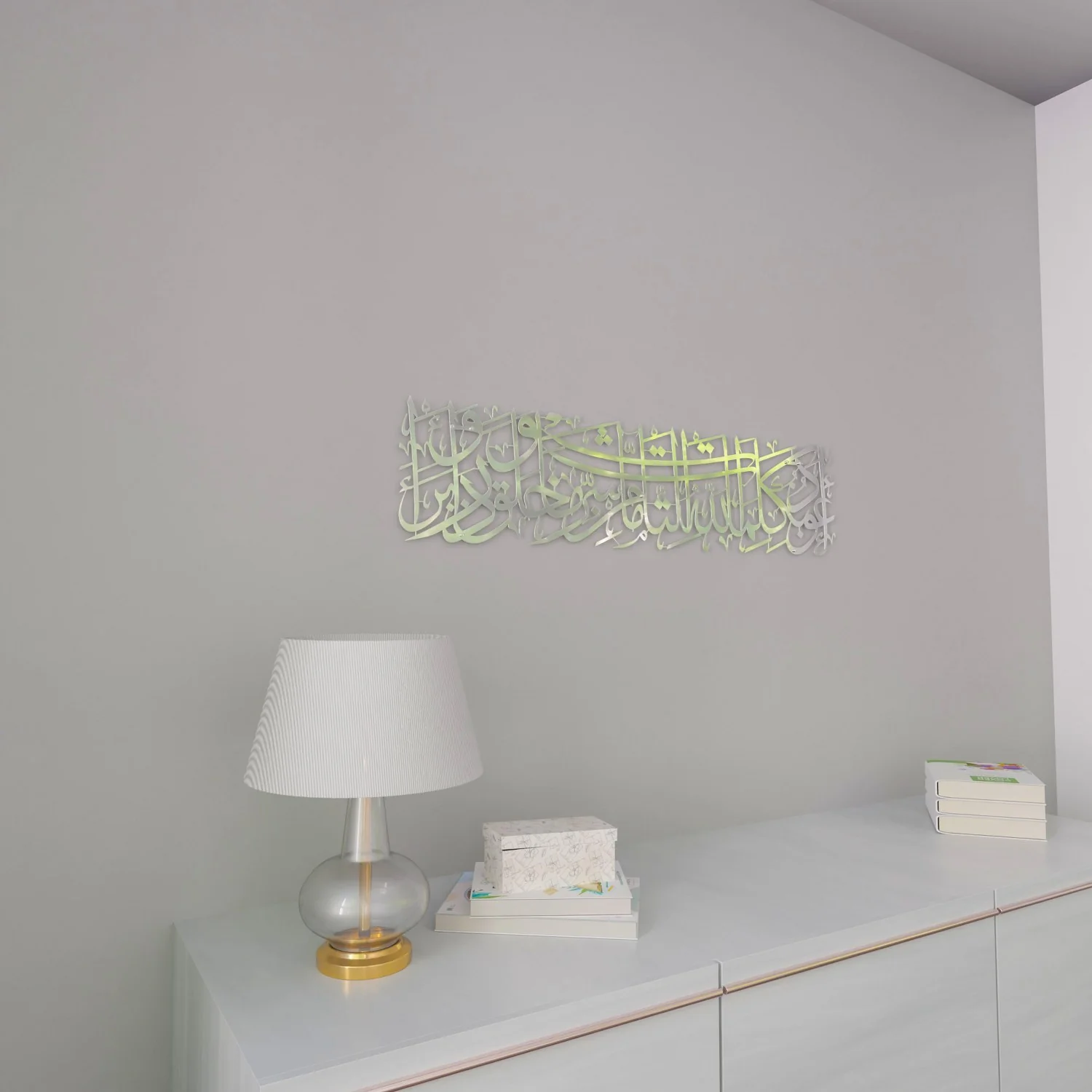 Dua for Protection Islamic Wall Art, Islamic Home Decor for Living Room - Image 28