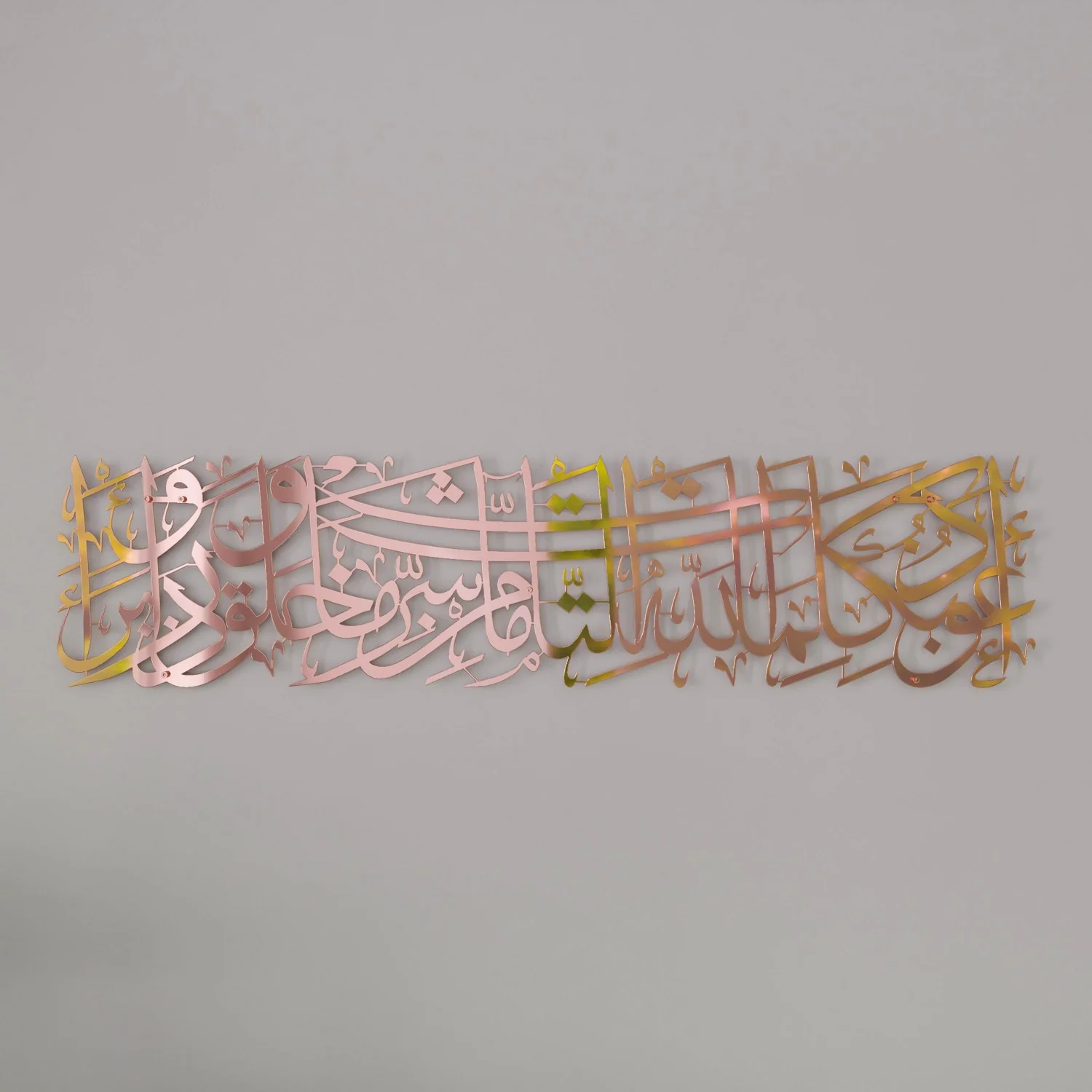 Dua for Protection Islamic Wall Art, Islamic Home Decor for Living Room - Image 30