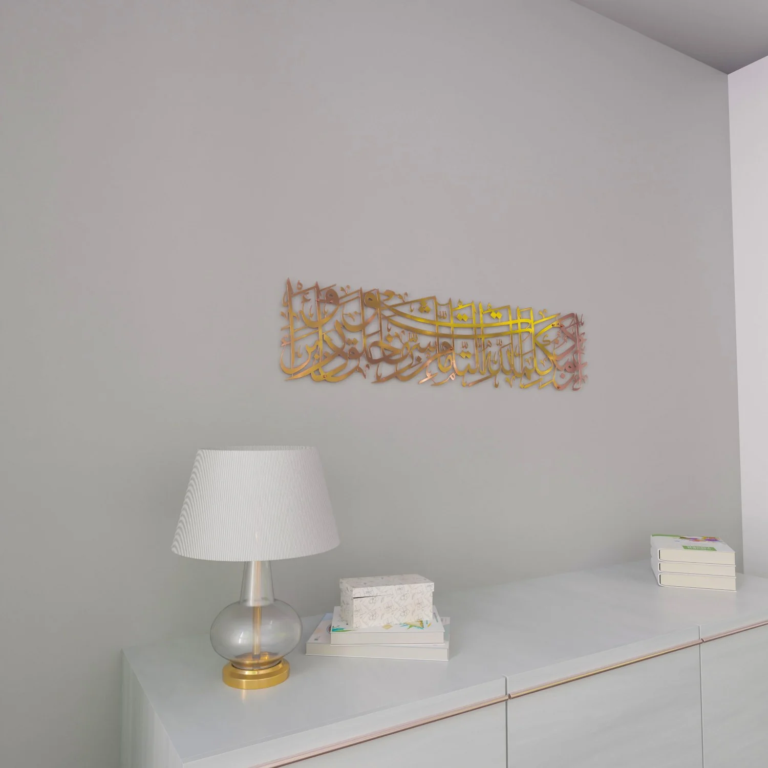 Dua for Protection Islamic Wall Art, Islamic Home Decor for Living Room - Image 32