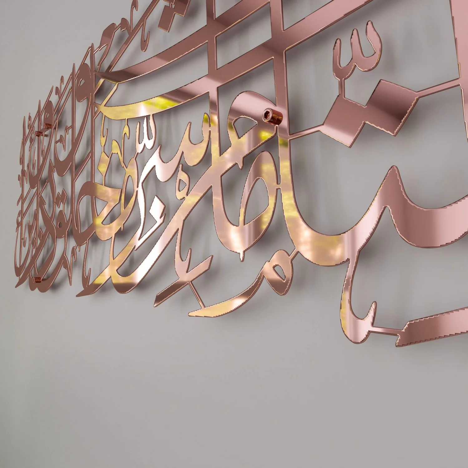 Dua for Protection Islamic Wall Art, Islamic Home Decor for Living Room - Image 33