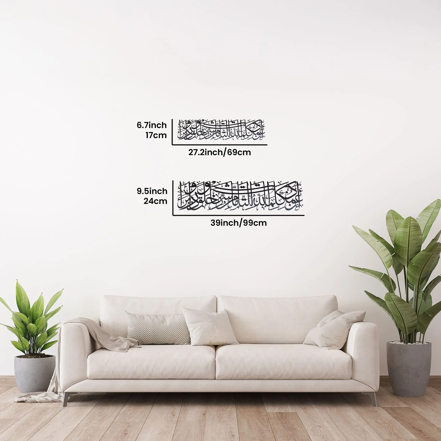 Dua for Protection Islamic Wall Art, Islamic Home Decor for Living Room - Image 5