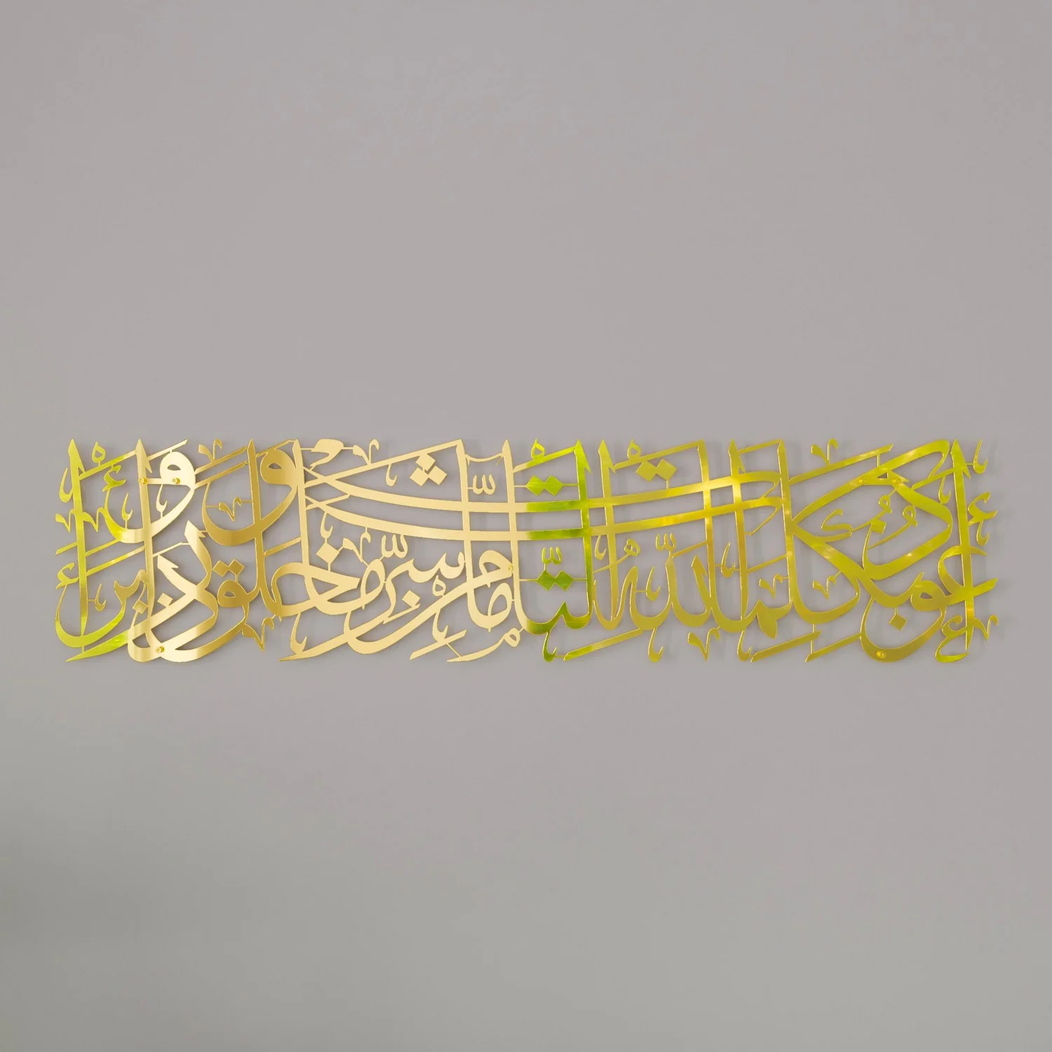 Dua for Protection Islamic Wall Art, Islamic Home Decor for Living Room - Image 7