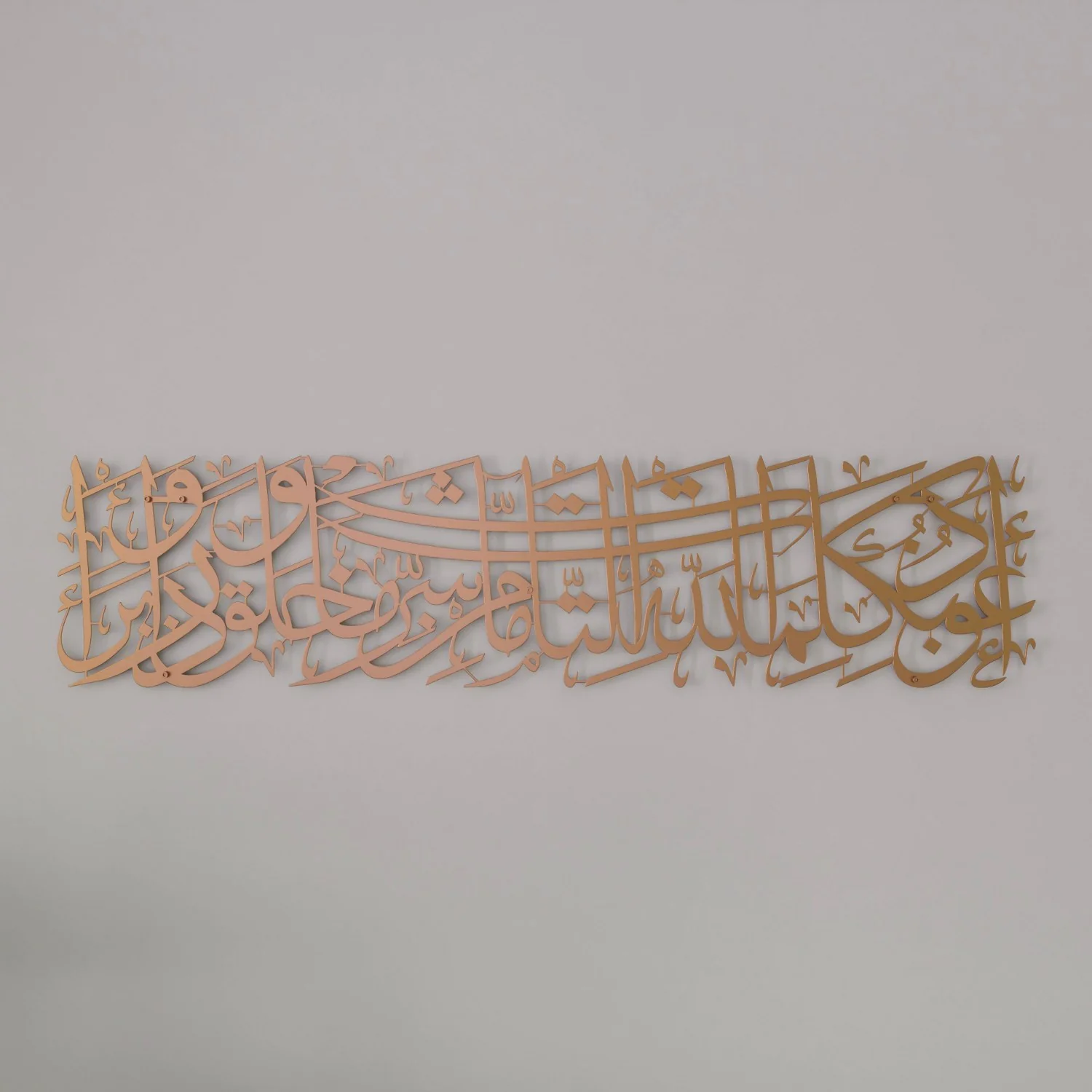 Dua for Protection Islamic Wall Art, Islamic Home Decor for Living Room - Image 8
