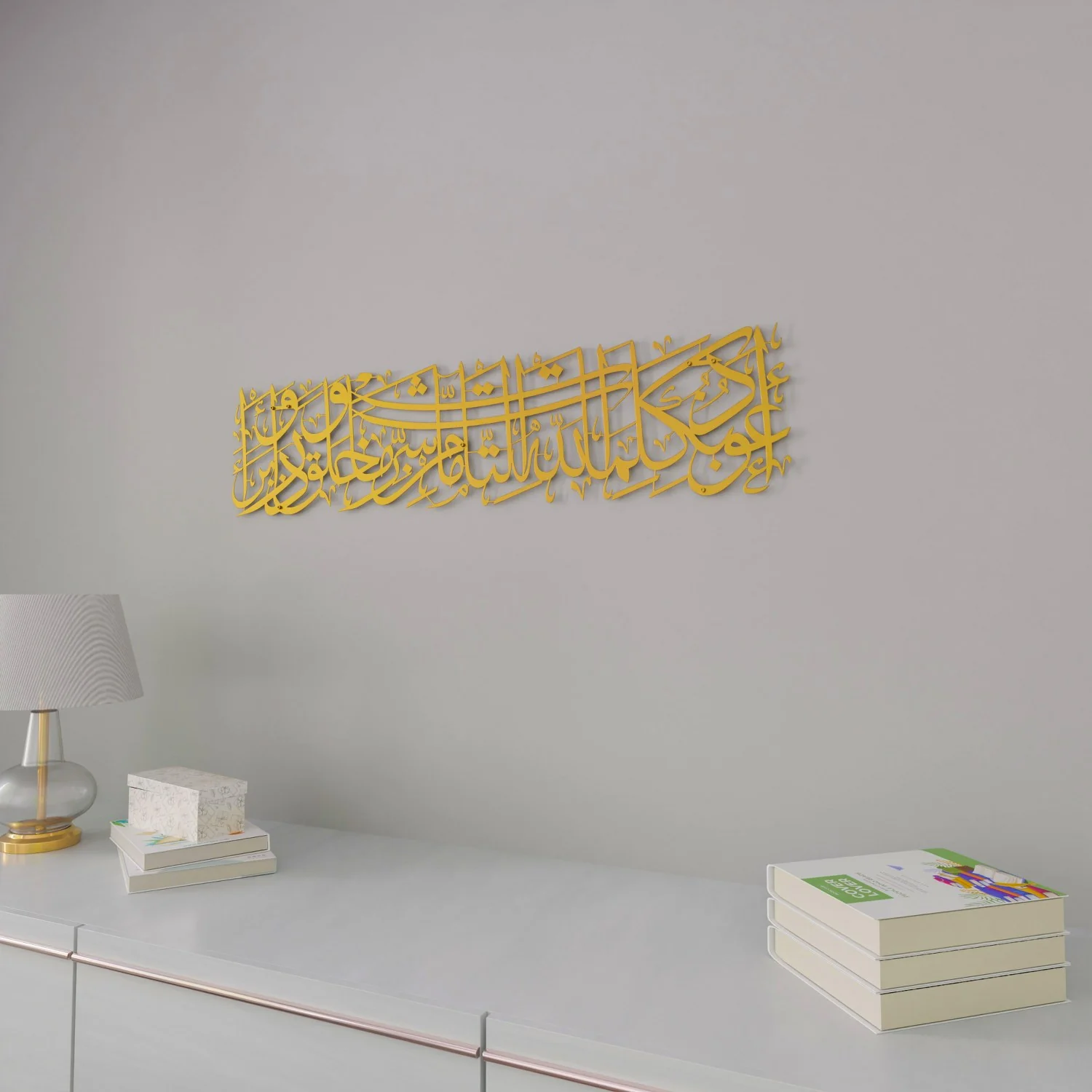 Dua for Protection Islamic Wall Art, Islamic Home Decor for Living Room - Image 9