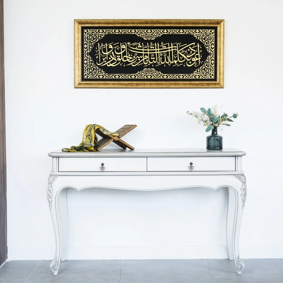 Dua for Protection from Evil Eye, Framed Arabic Calligraphy Art on Velvet - Image 5