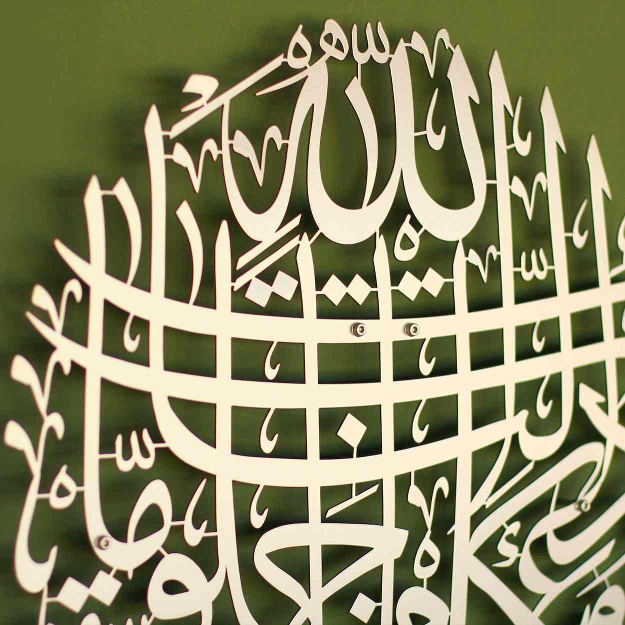 Dua for Protection from Evil Eye - Islamic Wall Art | Metal Islamic Artwork - Image 10
