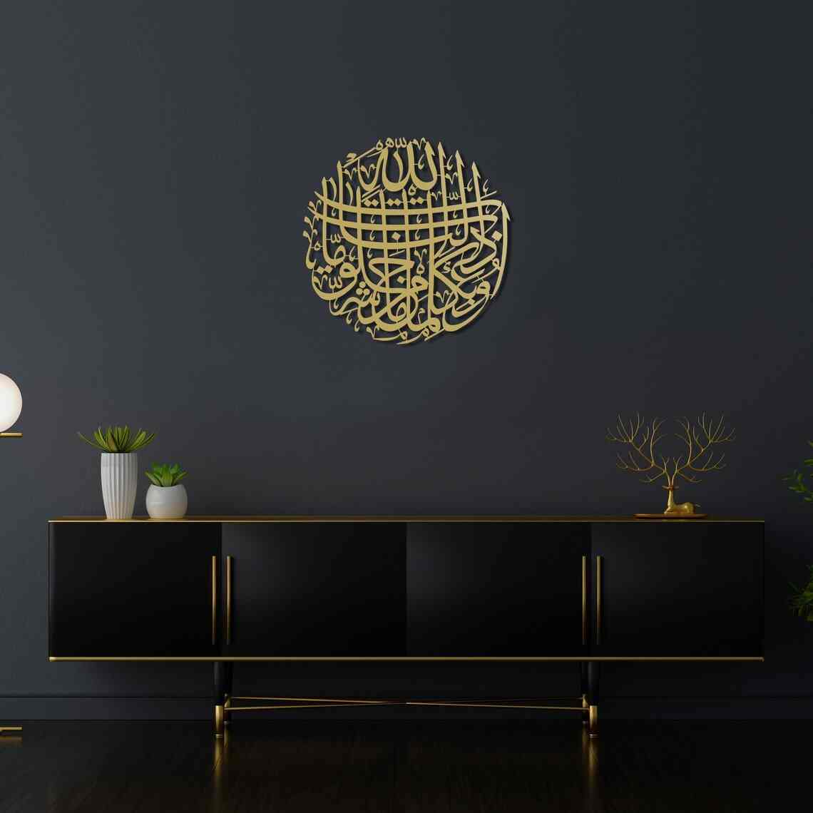 Dua for Protection from Evil Eye - Islamic Wall Art | Metal Islamic Artwork - Image 4