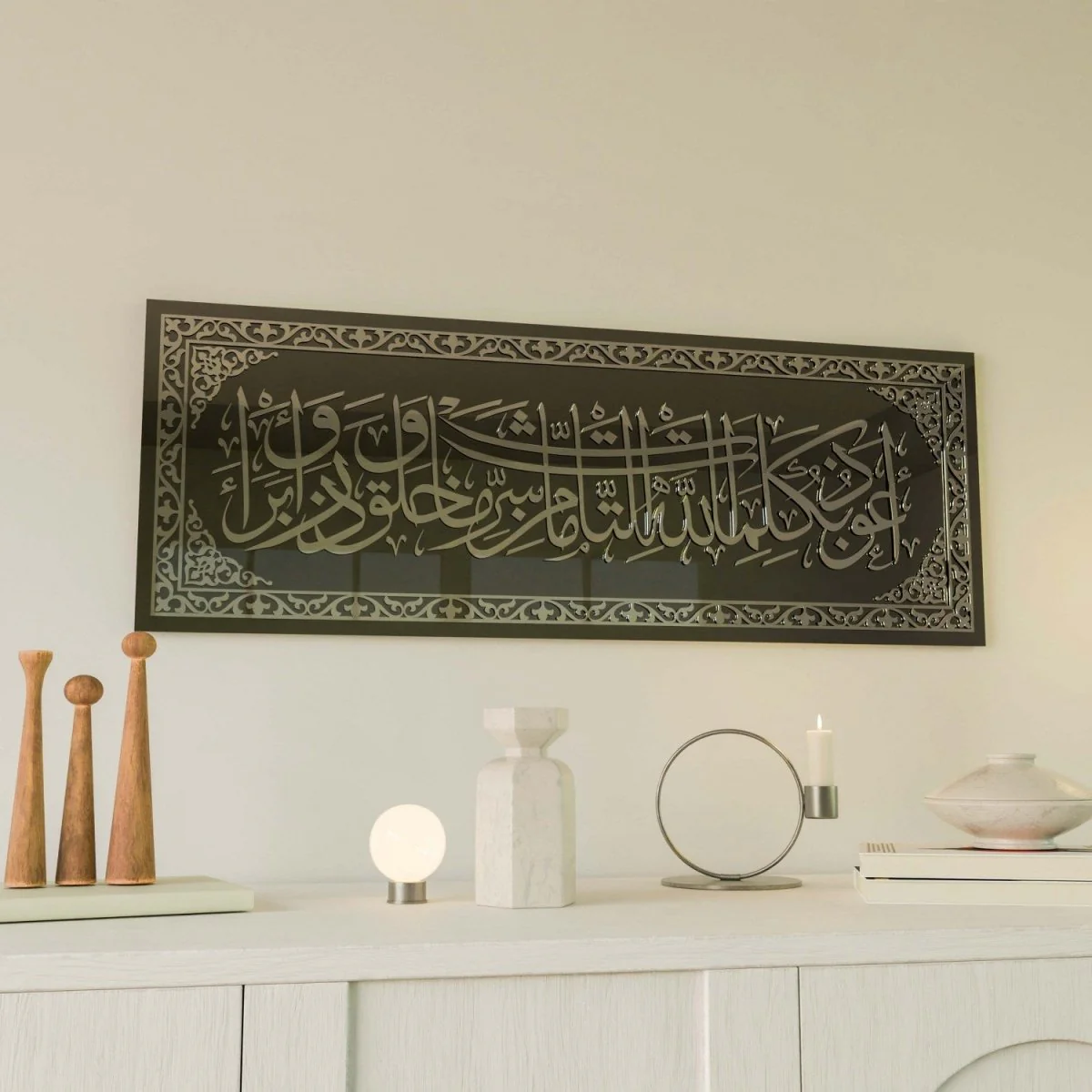 Dua for Protection from Evil Eye Tempered Glass Islamic Wall Art - Image 11
