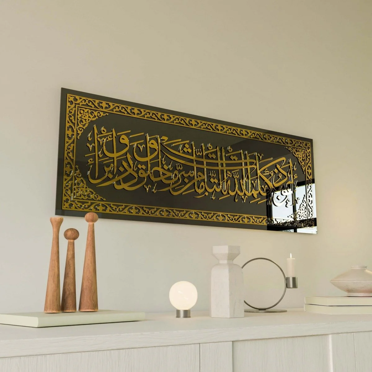 Dua for Protection from Evil Eye Tempered Glass Islamic Wall Art - Image 12