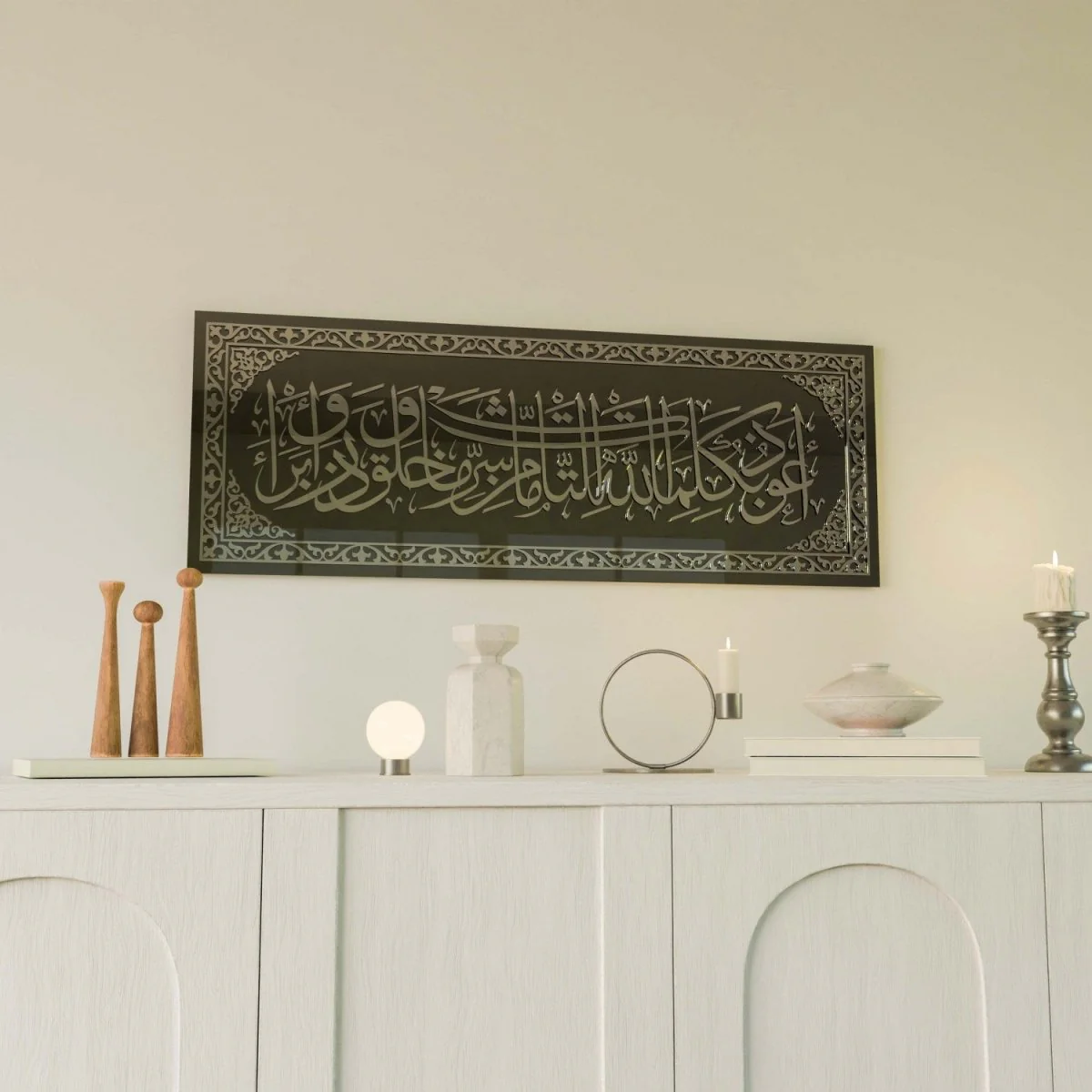 Dua for Protection from Evil Eye Tempered Glass Islamic Wall Art - Image 13