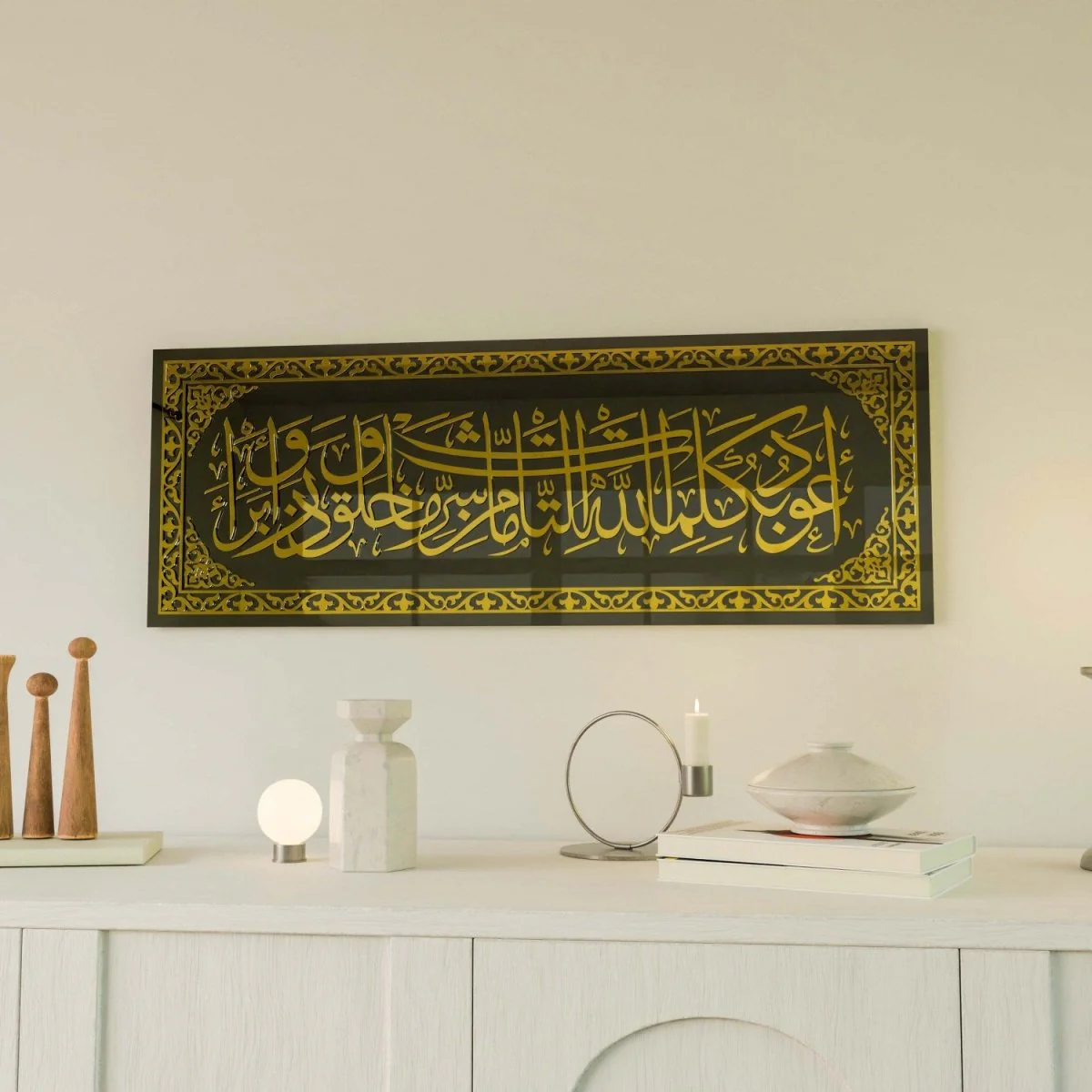 Dua for Protection from Evil Eye Tempered Glass Islamic Wall Art - Image 2