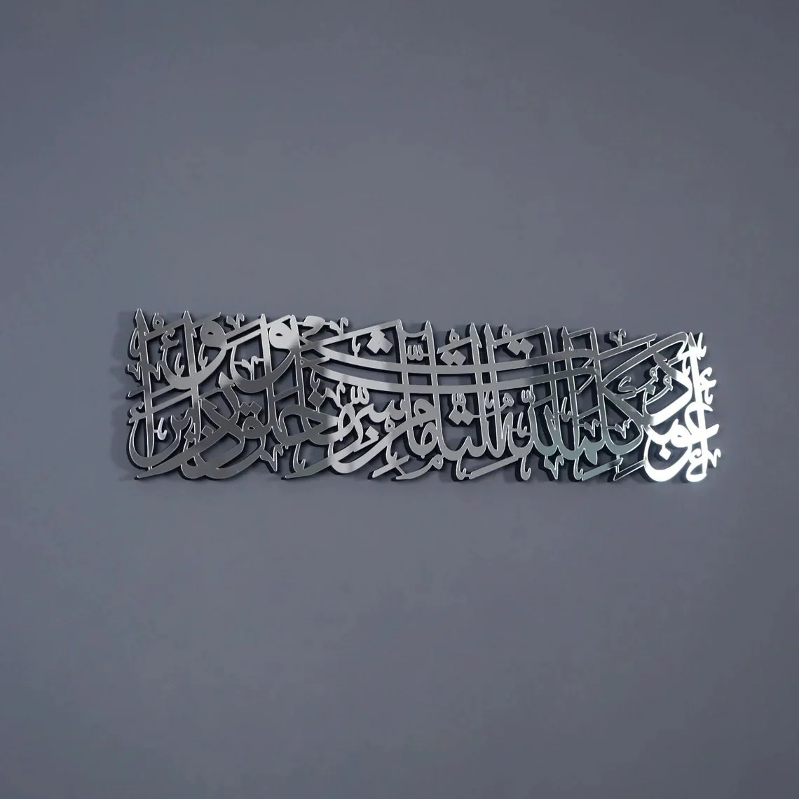 Dua for Protection from Evil Eye - Islamic Wall Art | Wooden Islamic Artwork - Image 5