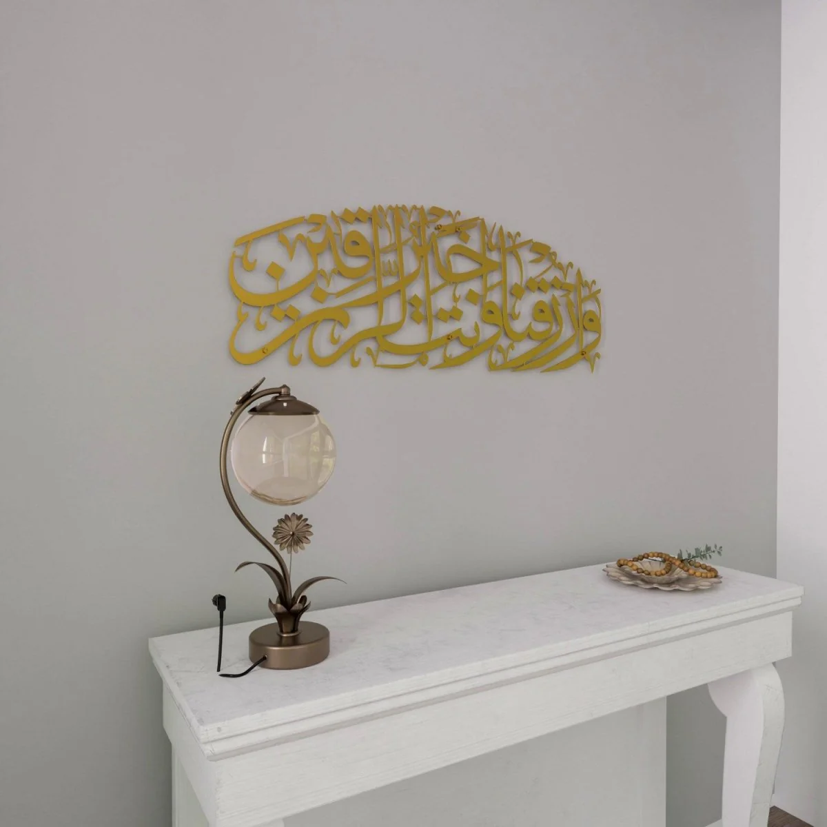 Dua for Rizq Islamic Wall Art - Metal Islamic Artwork, Surah Maida 114 - Image 10