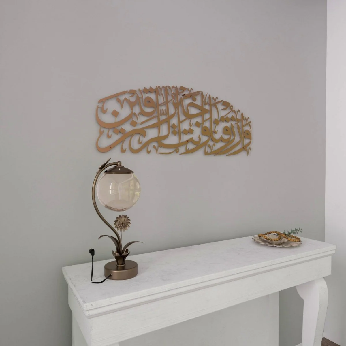 Dua for Rizq Islamic Wall Art - Metal Islamic Artwork, Surah Maida 114 - Image 16