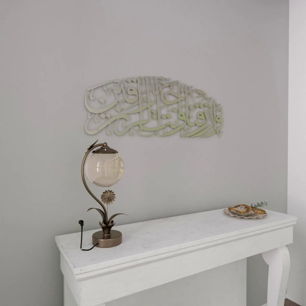 Dua for Rizq Islamic Wall Art - Metal Islamic Artwork, Surah Maida 114 - Image 3