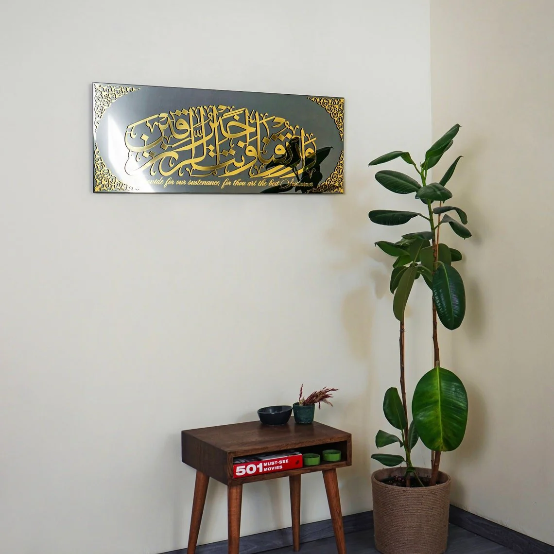 Surah Maida 114, Dua for Rizq Decor - Tempered Glass Islamic Wall Art - Image 5