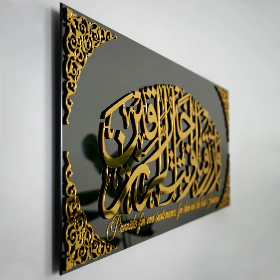 Surah Maida 114, Dua for Rizq Decor - Tempered Glass Islamic Wall Art - Image 6