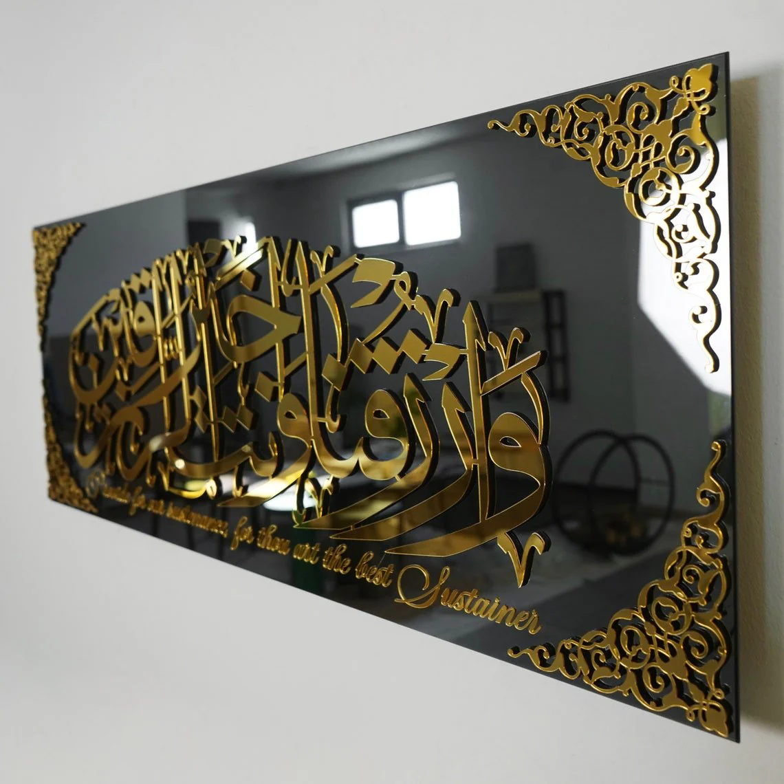 Surah Maida 114, Dua for Rizq Decor - Tempered Glass Islamic Wall Art - Image 7