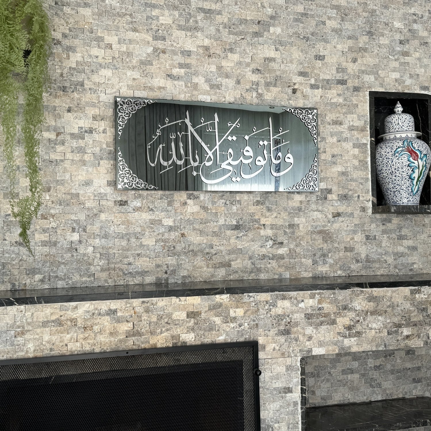 Dua For Success Tempered Glass Islamic Wall Art - Arabic Calligraphy - Image 5