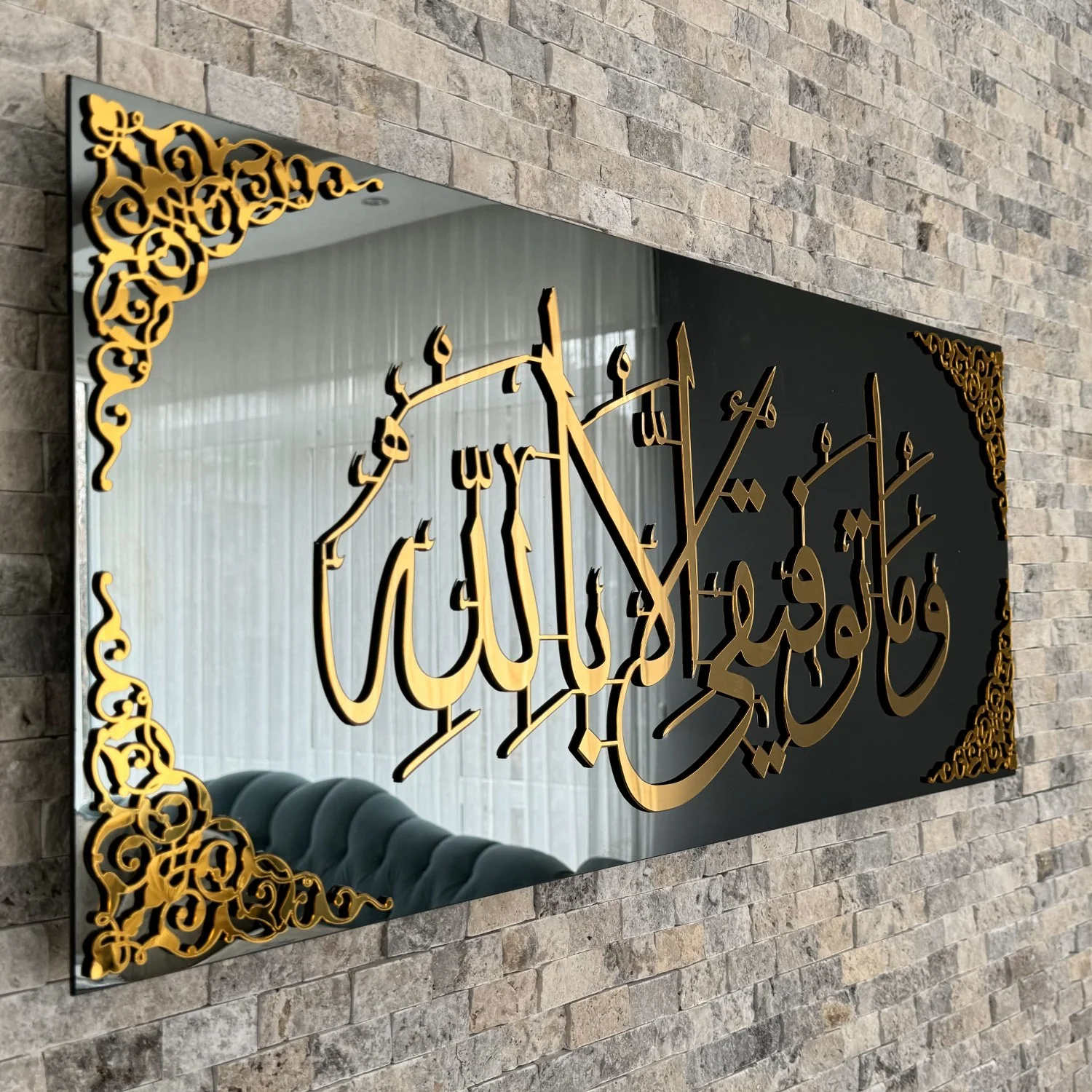 Dua For Success Tempered Glass Islamic Wall Art - Arabic Calligraphy - Image 8