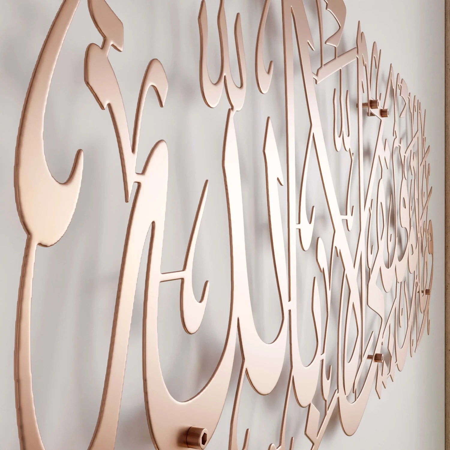 Dua for Success Surah Hud 88 Metal Islamic Wall Art - Image 27