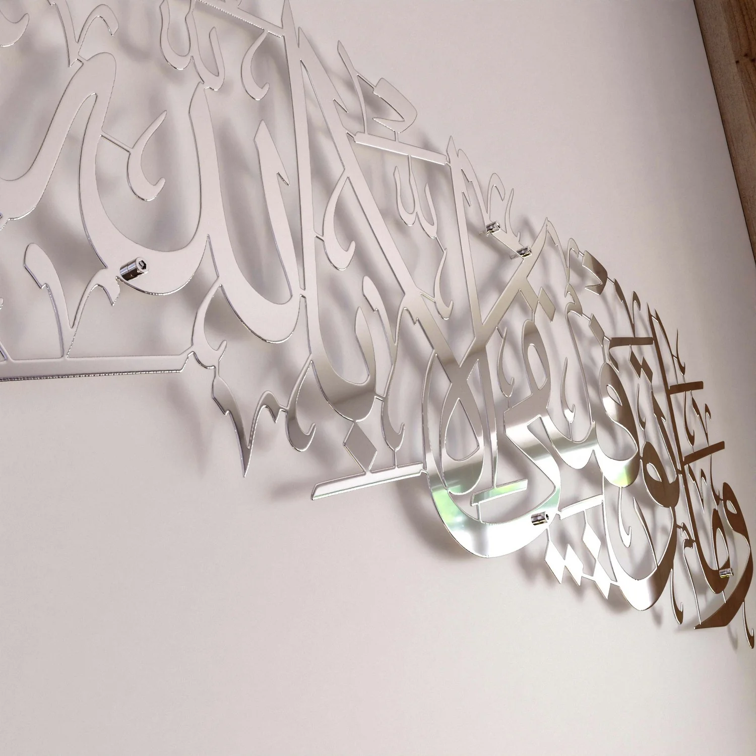 Dua for Success Surah Hud 88 Metal Islamic Wall Art - Image 35