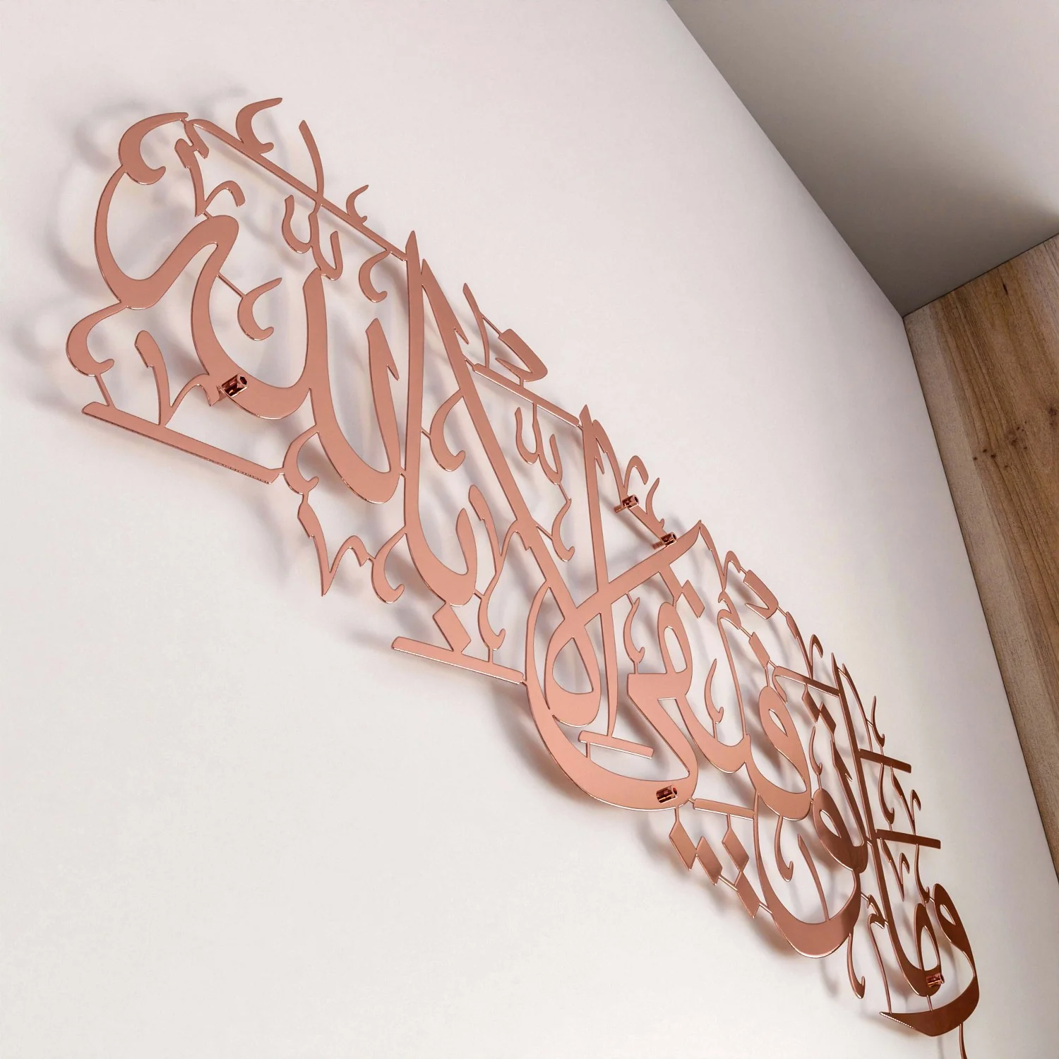 Dua for Success Surah Hud 88 Metal Islamic Wall Art - Image 47
